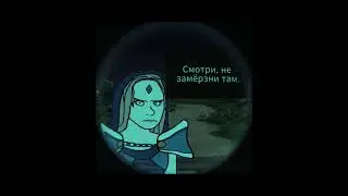 Ч.3 No, Im not a Doter  #dota2 #мем #анимация #dotamemes #дота2смешно