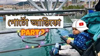 Part 2 জেনোয়ার সেই কলম্বাসের জাহাজ কোনটা? 😱 এই ভুল ধারণাগুলো আপনারও আছে? Vlog 33। Punto1.0