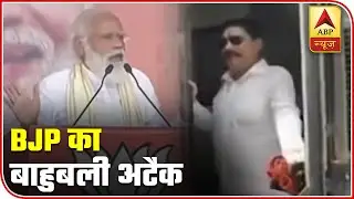 Bihar: BJP Attacks RJD For Pitching 'Bahubalis' In The Elections | ABP Special | ABP News