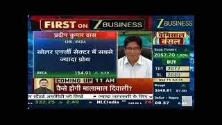 IREDA Q2 Financial Performance FY 2025-26 | CMD, IREDA Shares Insights with Zee Business
