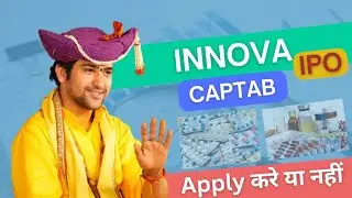 Innova Captab ipo review in hindi