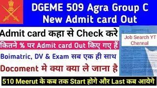 DGEME 509 Army Base Workshop Agra New Admit card Out|Army 509 Agra Group C Admit card Out