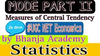 MODE CALCULATION PART-II | EASY WAY TO UNDERSTAND MODE | STATISTICS | UGC NET ECONOMICS | ODIA |