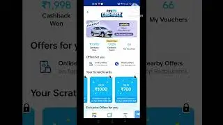 paytm cricket league 2023 reward || Paytm Cashback #paytm #shorts #shorts #paytmtodayoffers