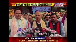 NDA-Alliance Will Form Next Govt in Assam, Himanta Biswa Sarma Will Be CM: BTC CEM Hagrama Mohilary