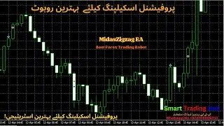 MidasZigzag EA #forextradingsignals #smarttradinghub#tradingsignals