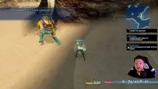 Final Fantasy XII (12) The Zodiac Age Первое полное прохождение. Часть 1