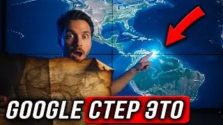 КАРТА ПЕРЕПИСАНА: Куда исчез гигантский остров из центра Атлантики всего 400 лет назад?