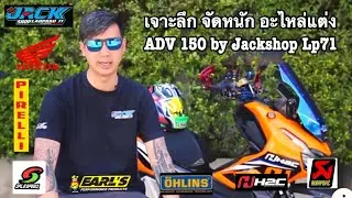 ADV​ 150​ Step SportRacing​ by​ Dodo Jackshop