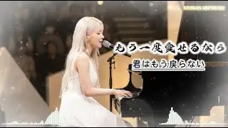 もう一度、愛せるなら… 🫶💫