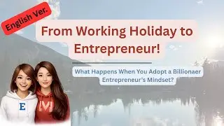 【English Ver】From Working holiday student to Entrepreneur!