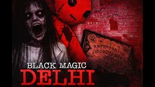 Delhi's black magic दिल्ली ने मुझे डरा दिया