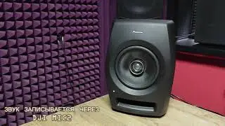 PIONEER RM07 TAD