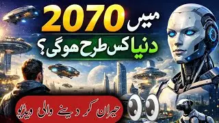 How Will the World Be in 2070? | Shocking Future Predictions