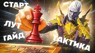 RAID Shadow Legends Beginner's Guide ⚔️ No Donation + The Right Start in 2026