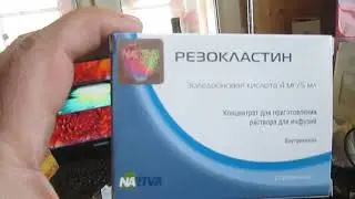 27 03 2018 Сегодня я купил лекарство для моя любовь Юлия Колар