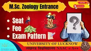 lucknow university msc zoology entrance exam paper | Seat | Fee | syllabus | exam pattern