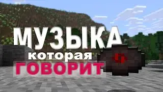 C418 &ndash; КОМПОЗИТОР ДЕТСТВА | Как один человек научил тишину говорить