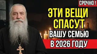 Провидец Беринер Назвал Пять Вещей Которые Обязаны Быть В Каждом Доме До Конца 2026!