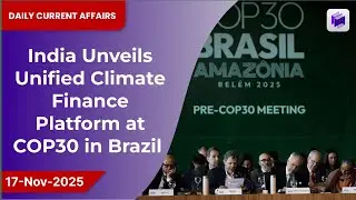 🌱 India Unveils Unified Climate Finance Platform at COP30 in Brazil | 17 Nov 2025