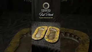 Footprint of Prophet Muhammad SAV #shorts #short #shortvideo #gilanisacredrelics #trending #ytshorts