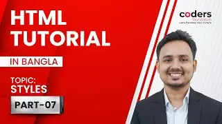 HTML Bangla Tutorial / HTML5 Bangla Tutorial [#7] Styles