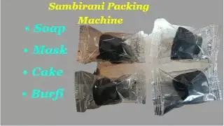 Sambirani Packing Machine Manufacturer | +91 93810 25505 | Ice, Burfi, Soap, Mask, Cake, Napkin, Bun