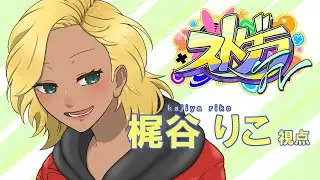 【 #ストグラFV 】ロスサントスに生きる芋 #53