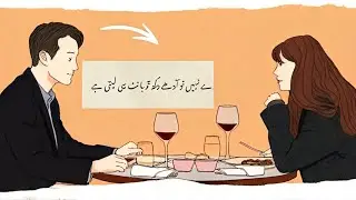 Main Ja Raha Hoon 🥺||Sad conversation||urdu sad poetry| Sad breakup story||shayari|| sad urdu poetry