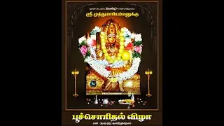 kiramiyam