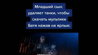 #мемы #смех