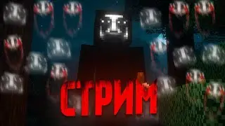Играем в хоррорность с друном моды майнкрафт и там ещё ИВАН ЗОЛО