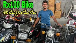 Rx100 and Rz Bike two Bikes For Sale|Yamaha rx100 Bikes for Sale Kurnool jillaAdoni mandalam address