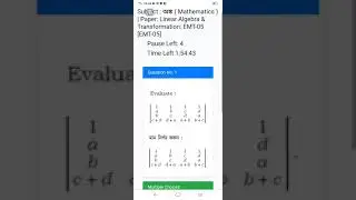 NSOU BDP EMT 5 ONLINE EXAM ANSWER 2021