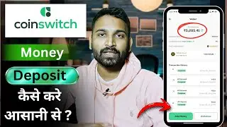 CoinSwitch App में Deposit कैसे करें? | Bank से Crypto Wallet तक पूरा Process | how to deposit money
