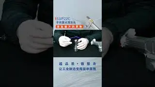 【HWlEiC】CQ Sup SUP22C Laser Cleaning Head Collimation Lens Replacement Tutorial