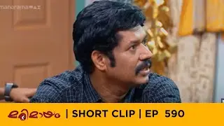 Fan boys celebration | manoramaMAX | Marimayam | EP: 590