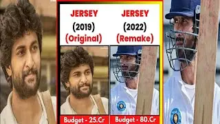 Jersey Vs Jersey movie Comparison #shorts #youtubeshorts #jersey