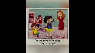 Safety tips for Children #lilyug #naitik #study #safetytips #safetyfirst #safetyrulesforkids #study