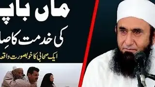 Maa Ki khidmat 😓😞🙏