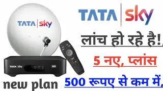Tata Sky Top 5 Best HD pack 2020|  Tata Sky New package 2020