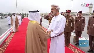 جلالة السلطان #هيثم_بن_طارق المعظم في مقدمة مودعي ملك البحرين في المطار السلطاني الخاص بصلالة.