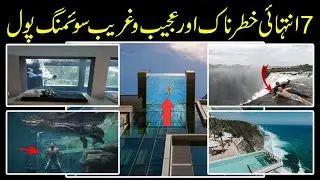 Most Dangerous Swimming Pools | Amazing Swimming Pools | Amazing World ABN