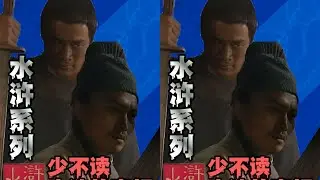 水滸傳中的復仇究竟有多么恐怖，割舌剜心直擊人性深淵。 #水滸傳原著 #水滸 #水浒传 #梁山好汉 #武将战力 #招安 #宋江