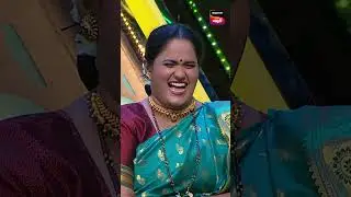 Samir + Vishakha = हास्याचा पाऊस #Shorts #MaharashtrachiHasyajatra #MHJ #Comedy #Funny