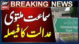Islamabad High Court Postpones Hearing on Presidential Ordinance Delaying Local Elections
