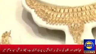Gold price increases by Rs 4,900 in 3 days