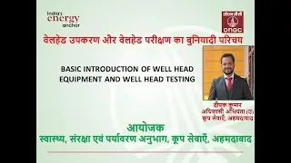 BASIC INTRODUCTION OF WH EQUIPMENT & WH TESTING:वेलहेड उपकरण और वेलहेड परीक्षण का बुनियादी परिचय#HSE