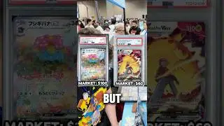 Pokemon Deals!