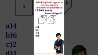 Dice Reasoning Tricks in Telugu ||  Opend  Dice Reasoning Tricks in Telugu 2020 || Dice Shortcuts